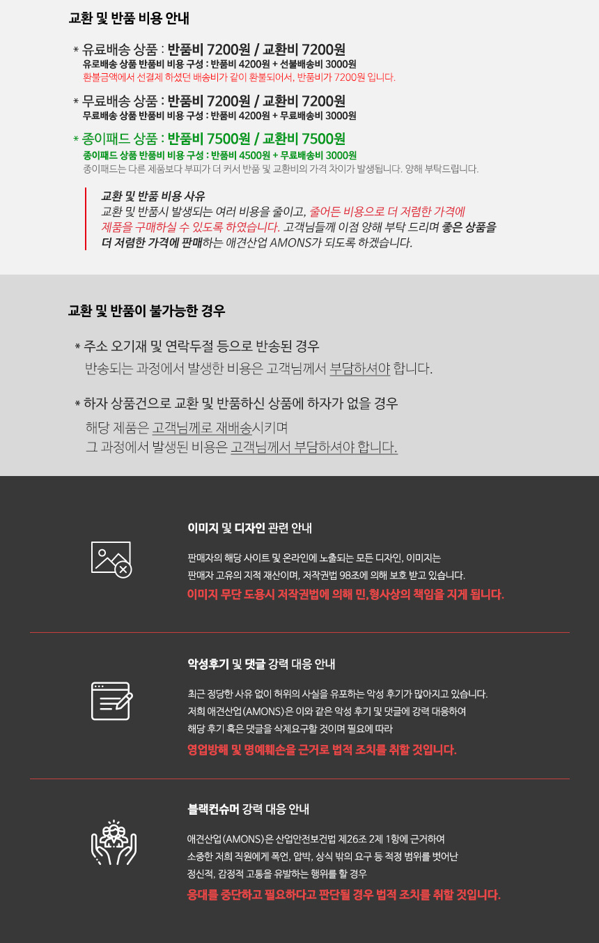 상품 상세 이미지입니다.